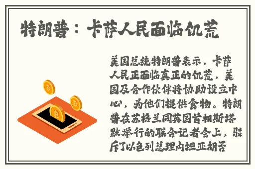 小泽玛利亚**图片