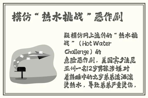 51fun吃瓜不打烊